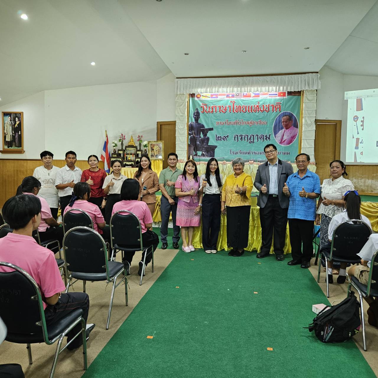 โครงการพัฒนาทักษะนักศึกษาภาษาอังกฤษคณะรัฐศาสตร์และรัฐประศาสนศาสตร์