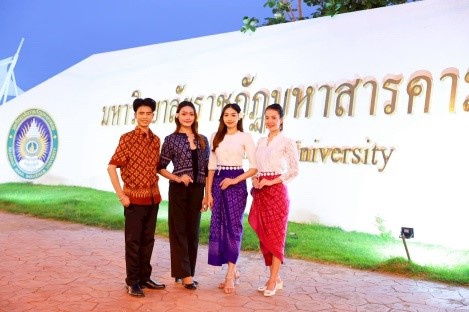 โครงการยกระดับผลิตภัณฑ์ชุมชนการส่งเสริมและประชาสัมพันธ์ผ้าทอ ชุมชนบ้านลาดบูรพา ตำบลศรีสุข อำเภอกันทรวิชัย จังหวัดมหาสารคาม